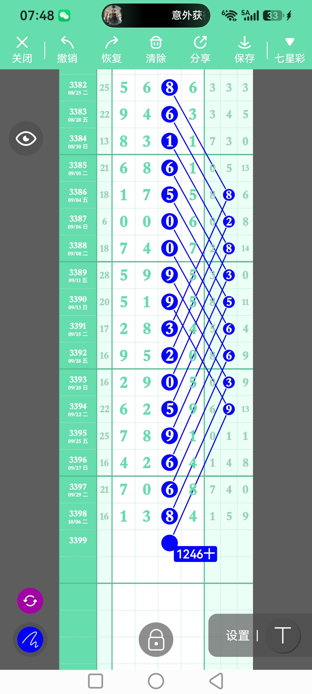 screenshot_20261007_194807_com.tugui.job.jpg