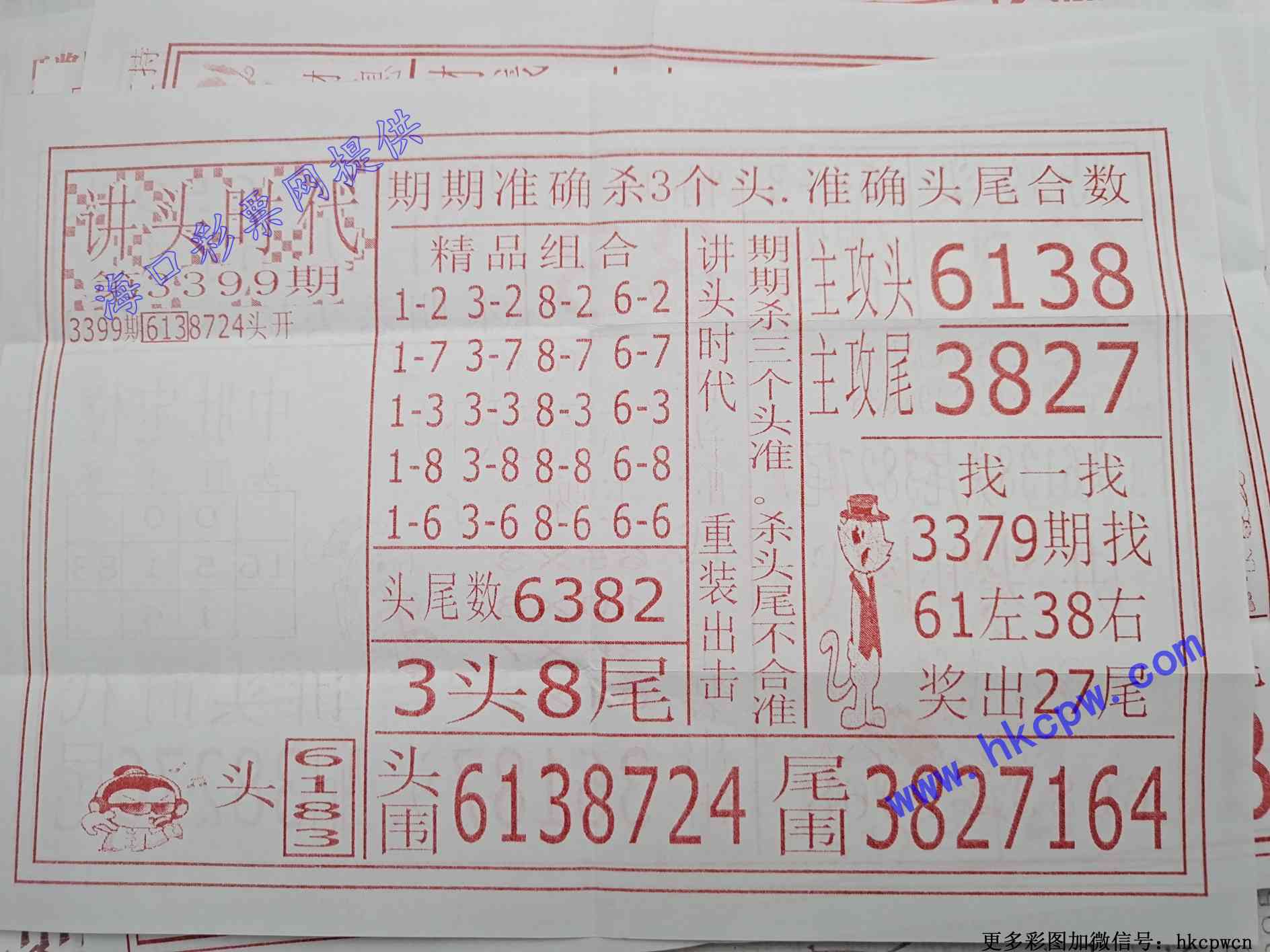 ��ͷʱ��.jpg