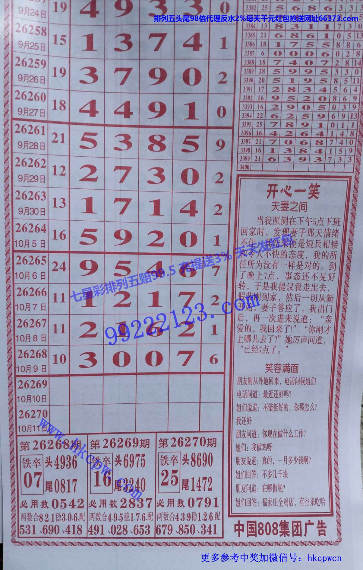 808������.jpg