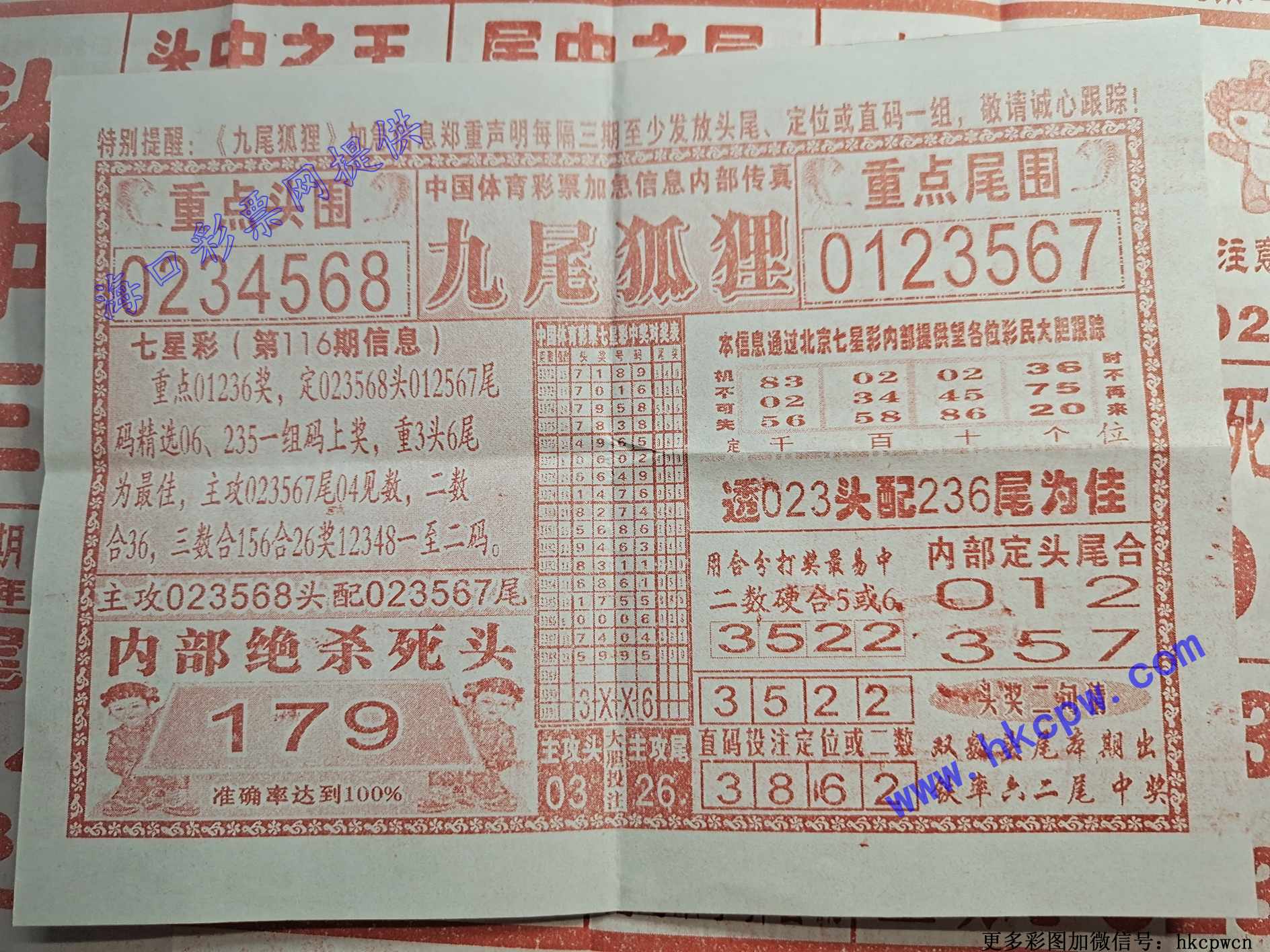 ��β����.jpg