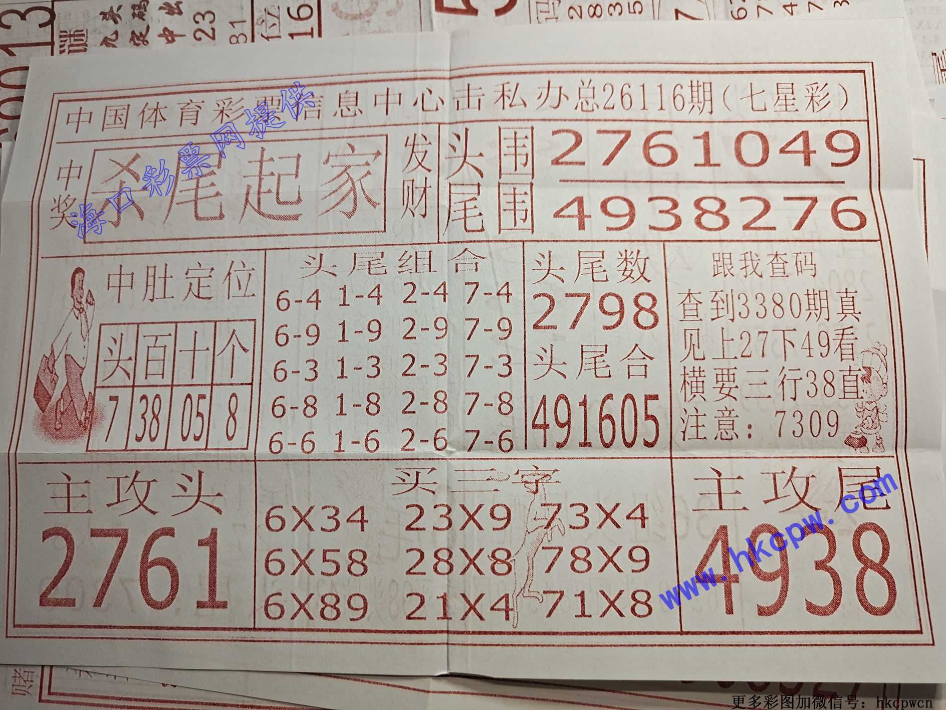 ɱβ���.jpg