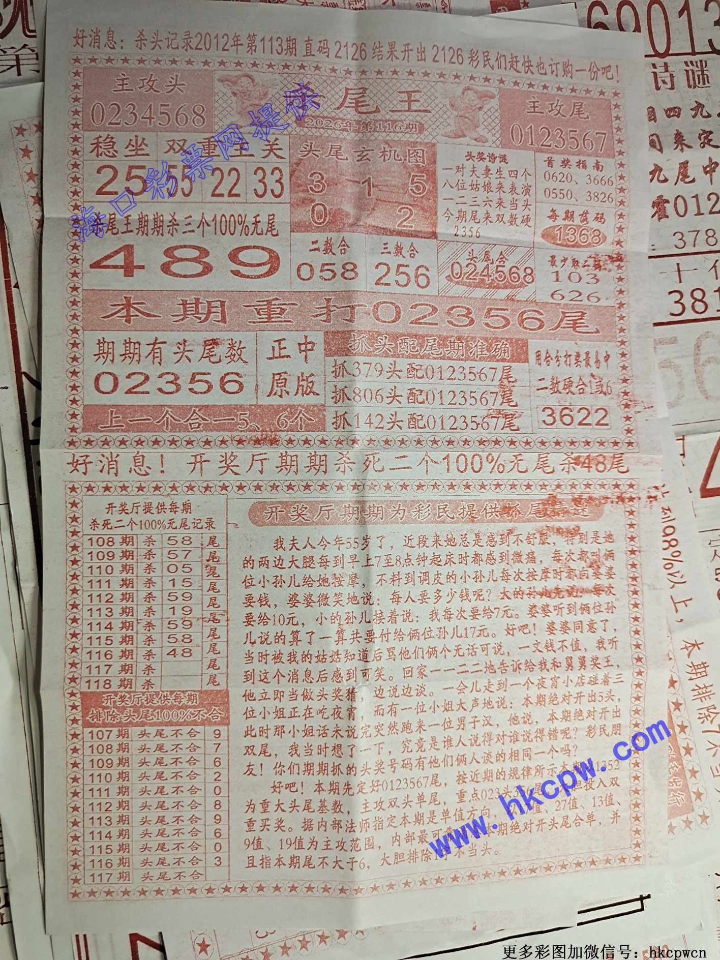ɱβ��.jpg