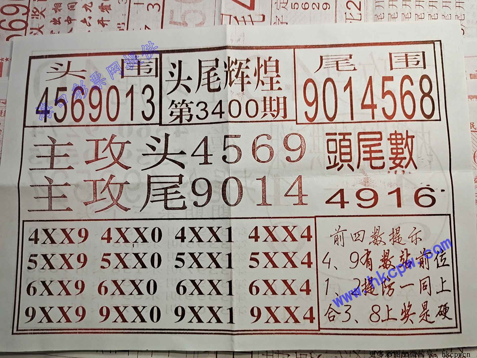 ͷβ�Ի�.jpg