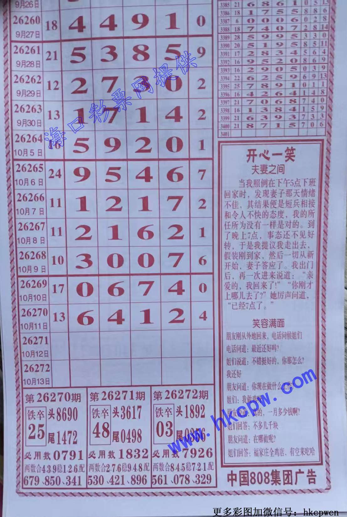 808������.jpg