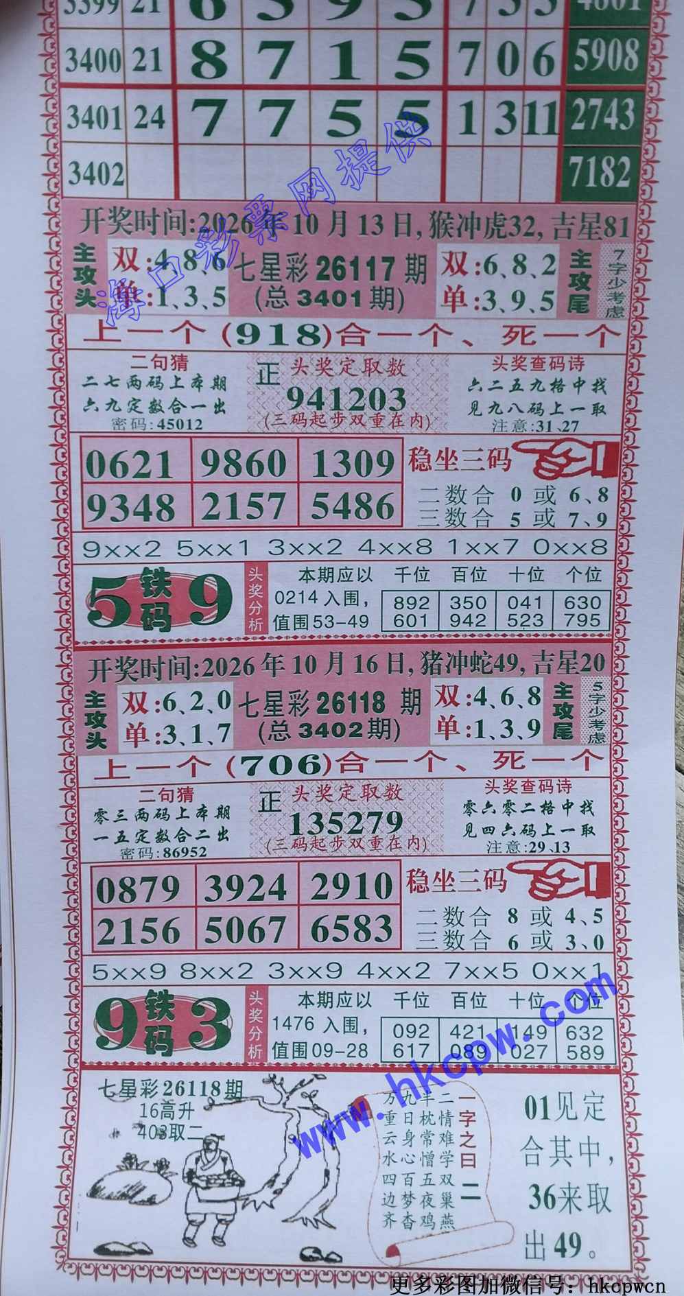 ���Ǻ�.jpg