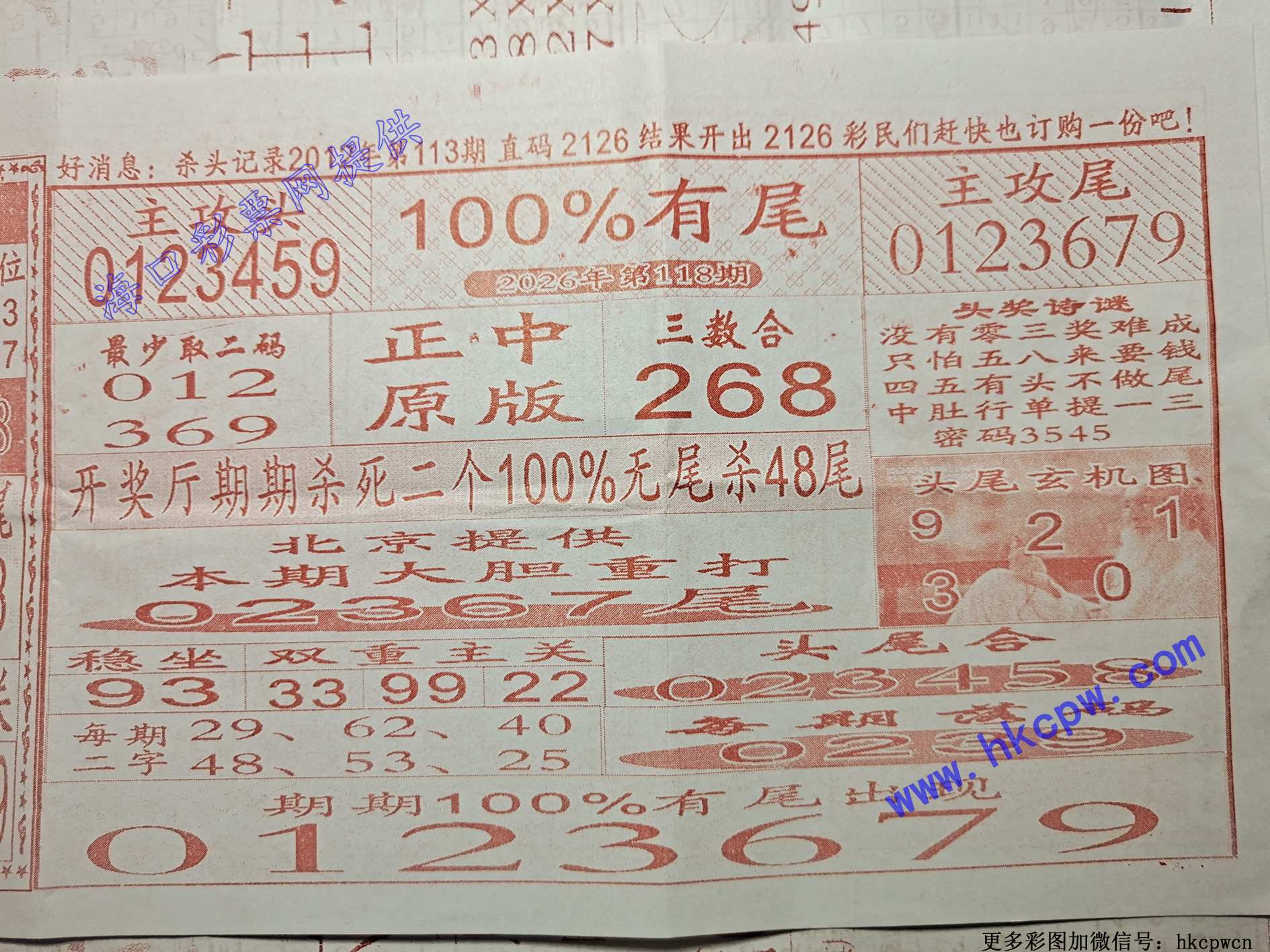 100%��β.jpg