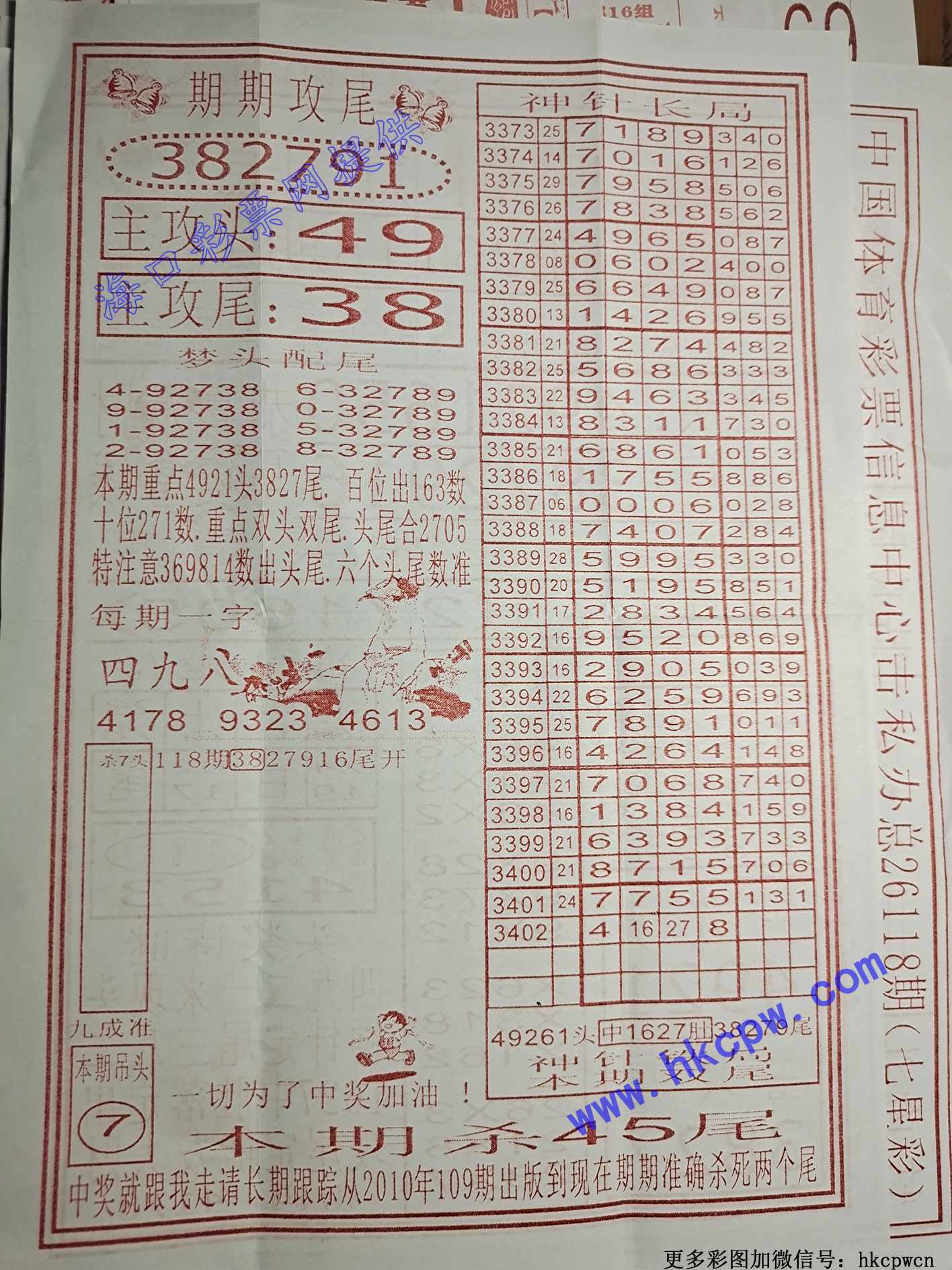 ���붨βB.jpg