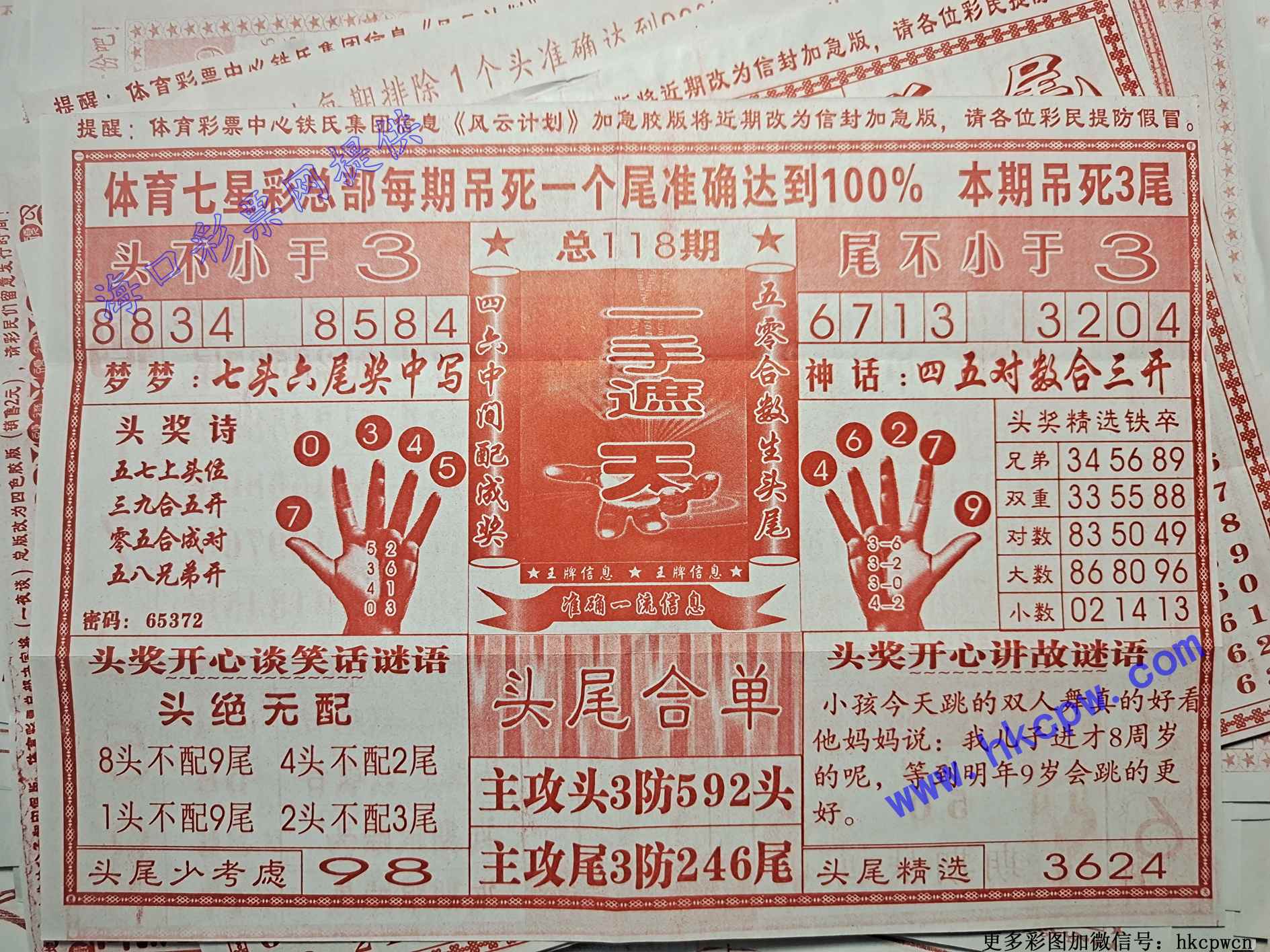 һ������.jpg
