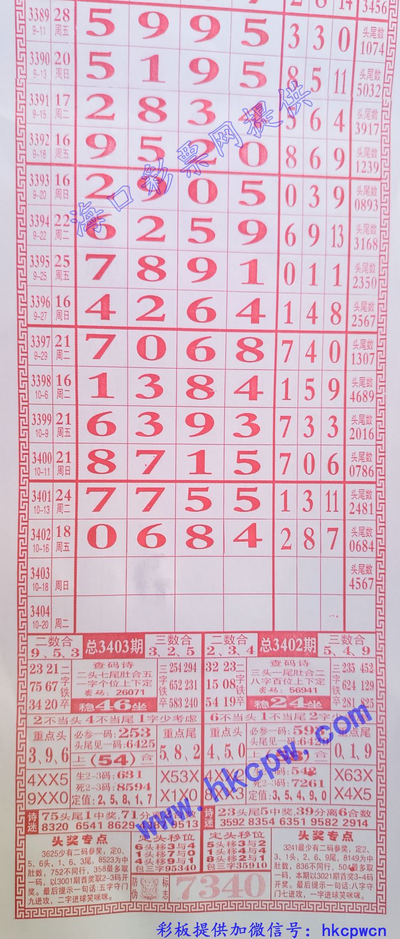 989.jpg