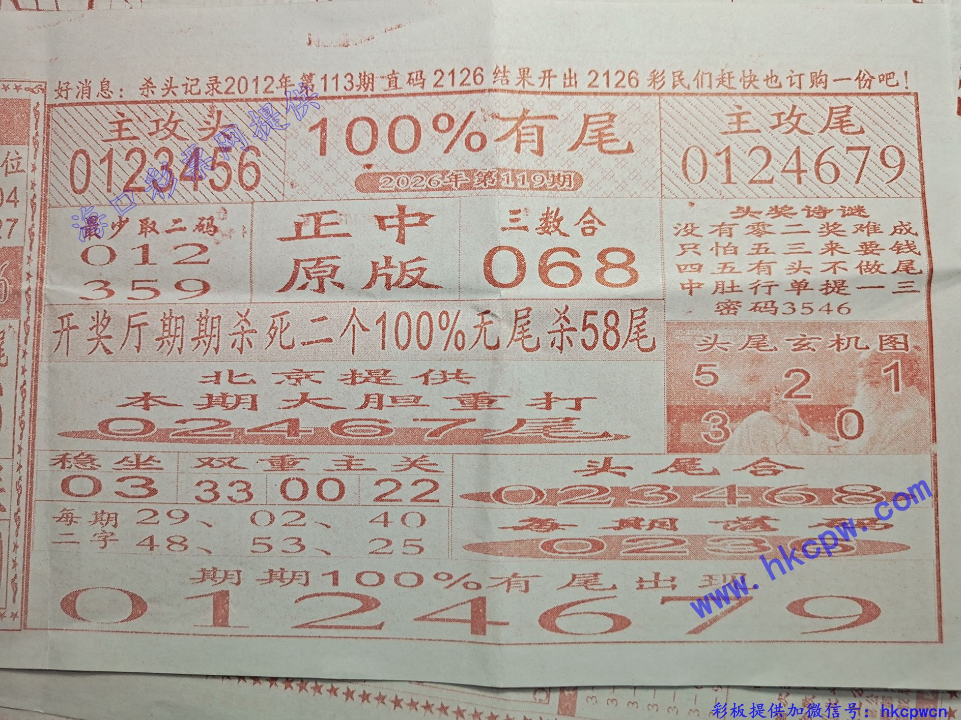 100%��β.jpg