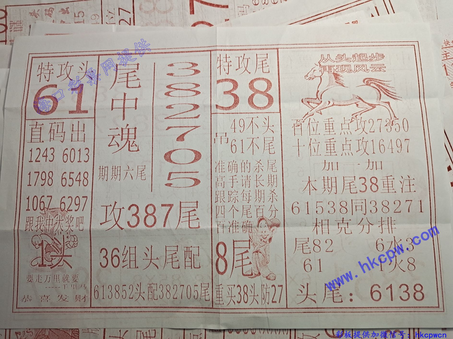ɱβ���B.jpg