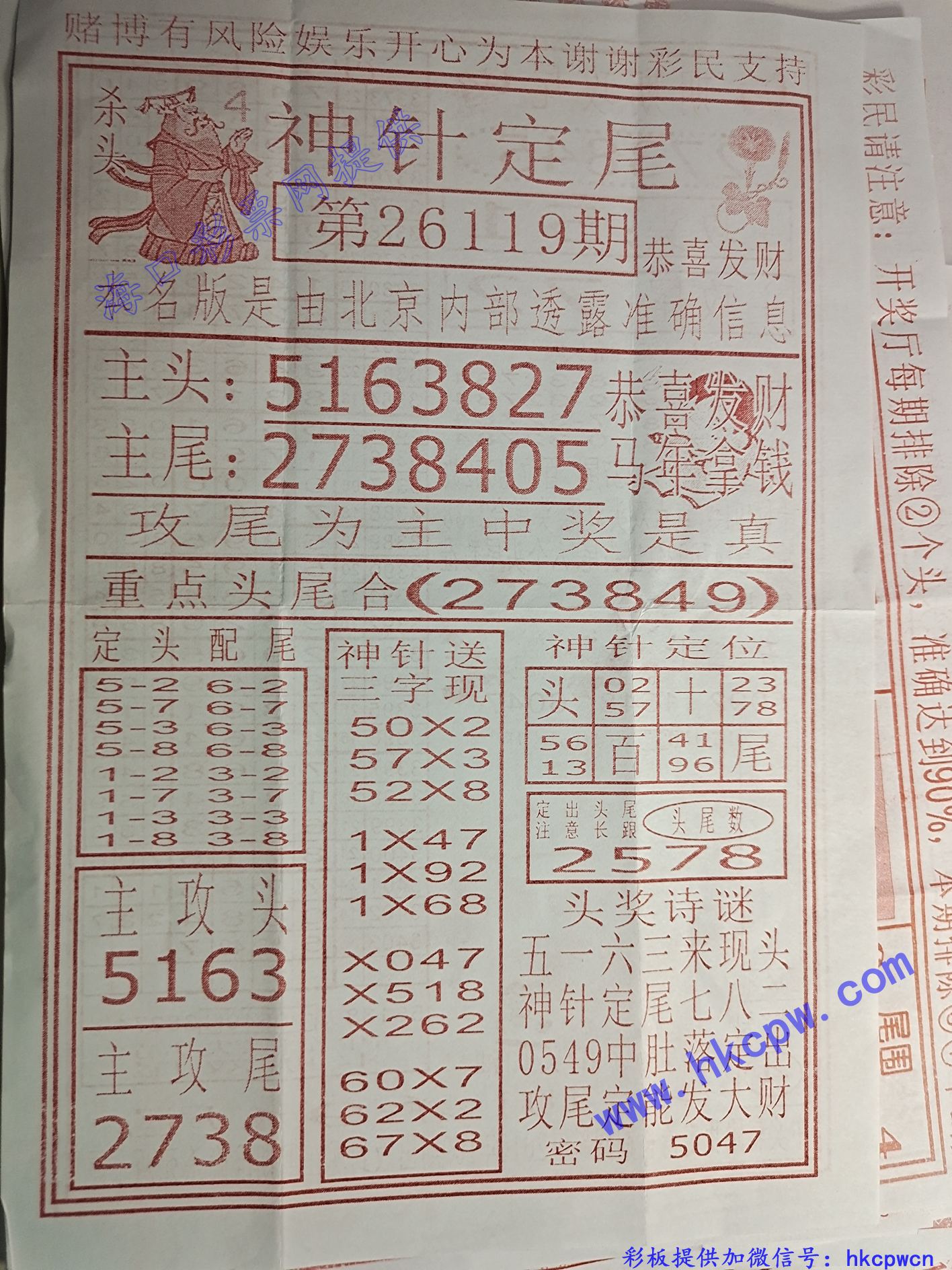 ���붨β.jpg