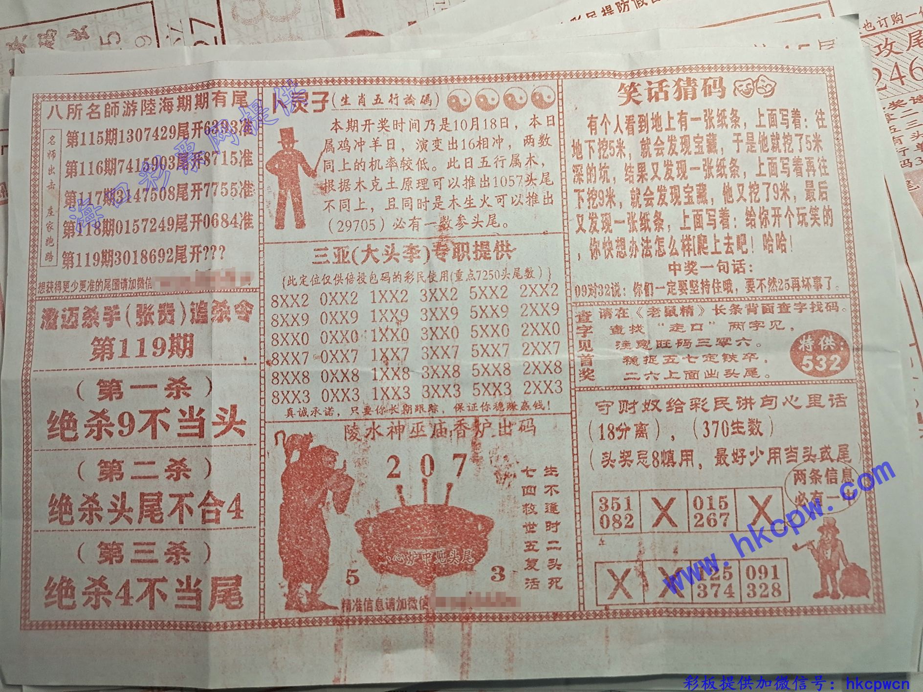 �ز�ūB.jpg
