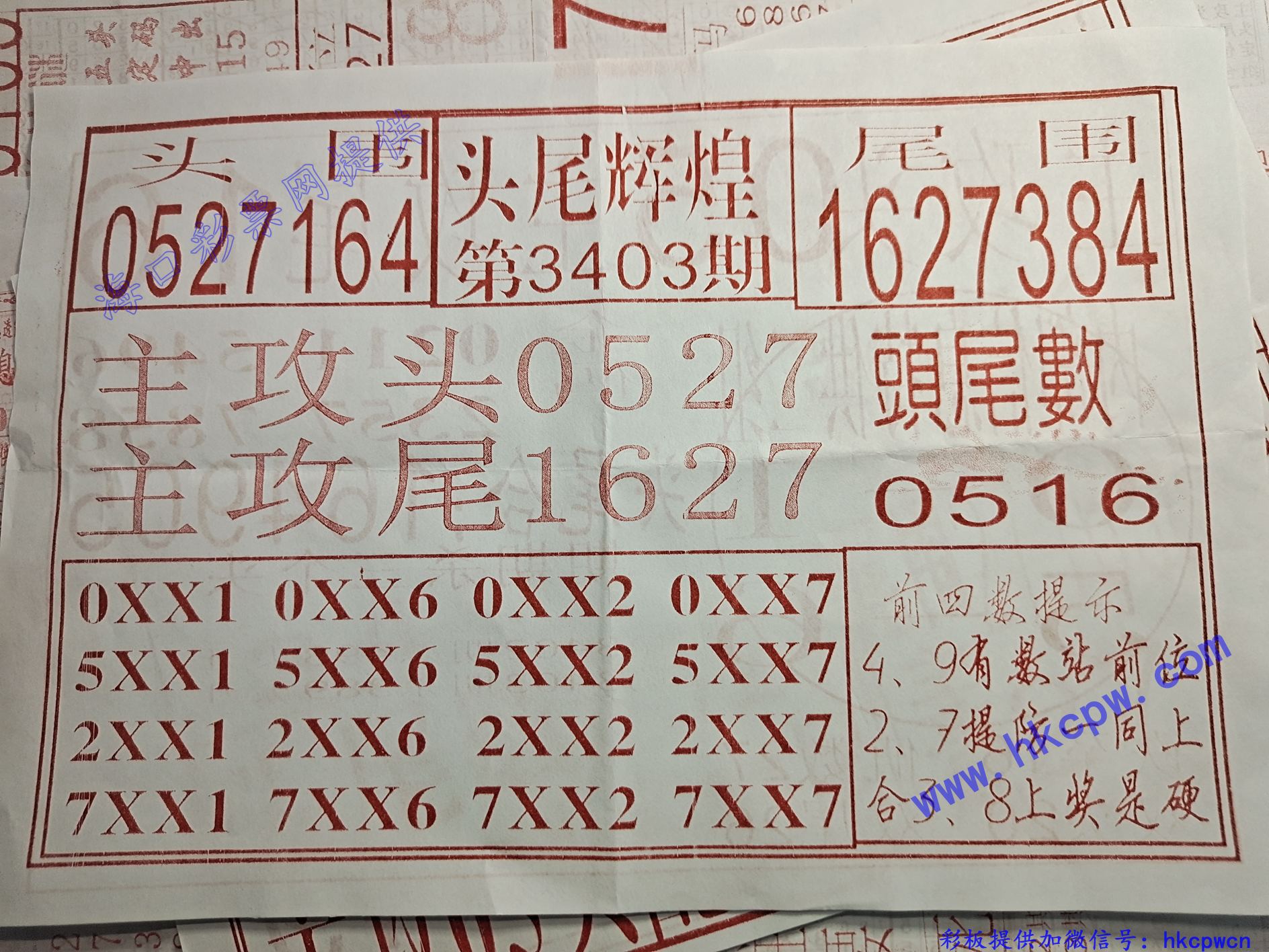 ͷβ�Ի�.jpg