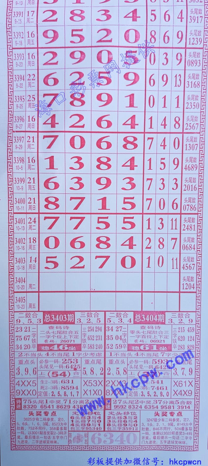 989.jpg