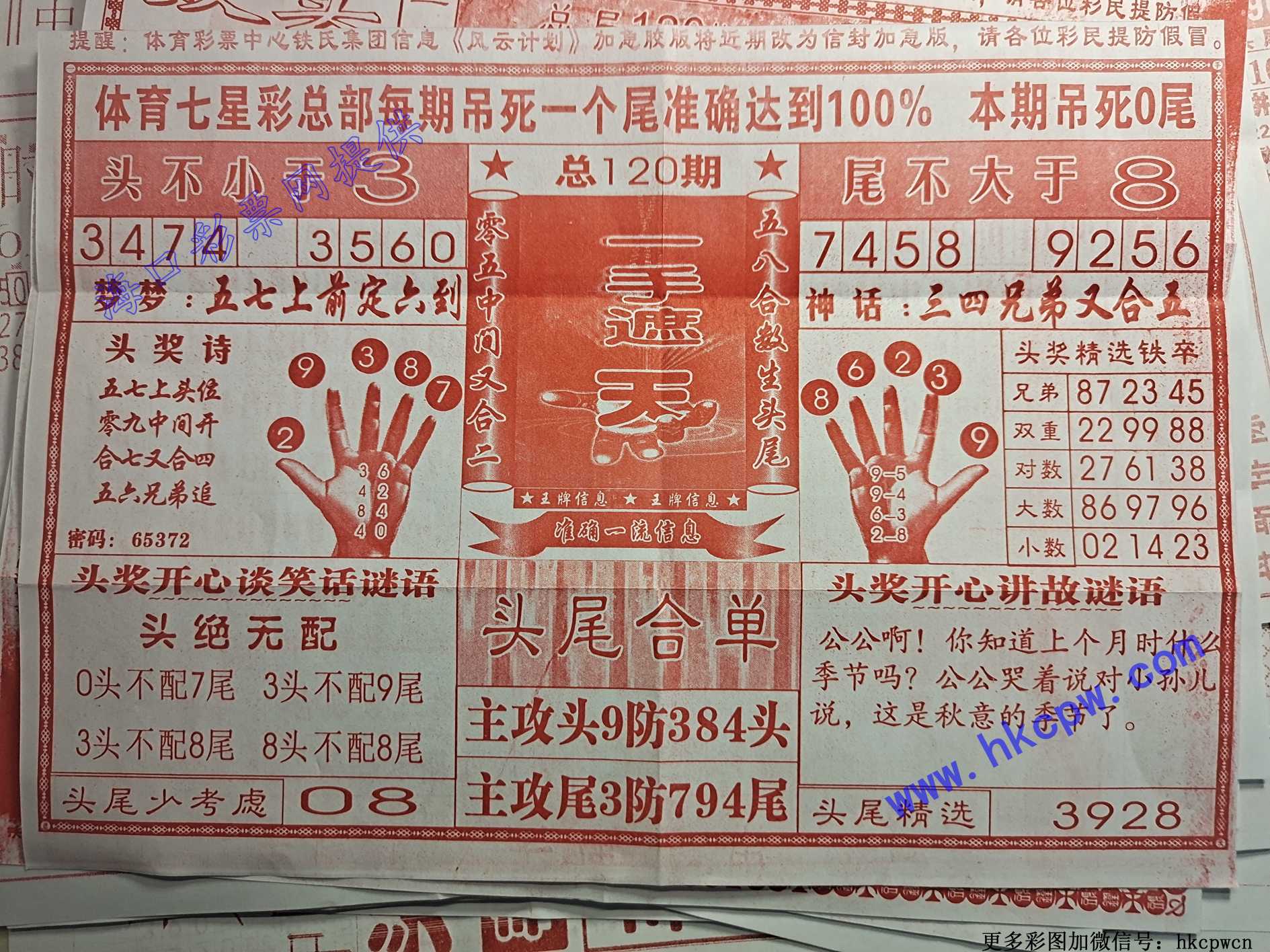 һ������.jpg
