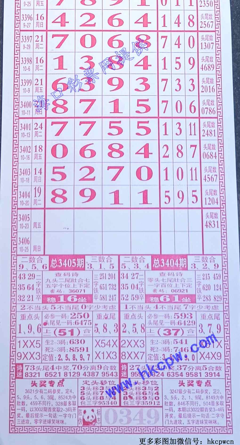 989.jpg