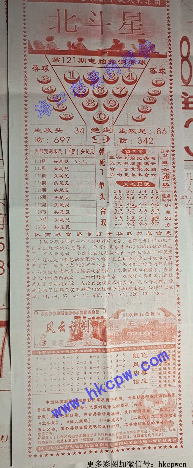 ������.jpg
