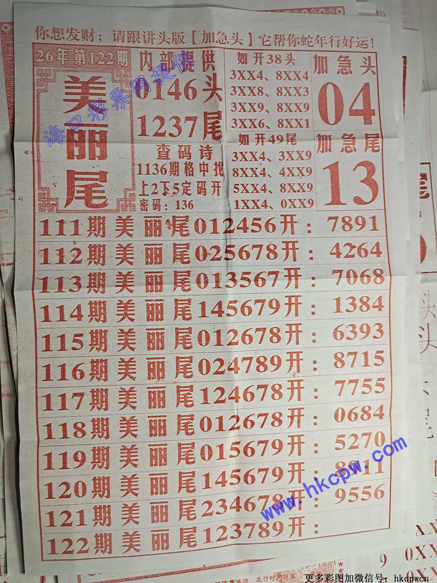 ����βB.jpg