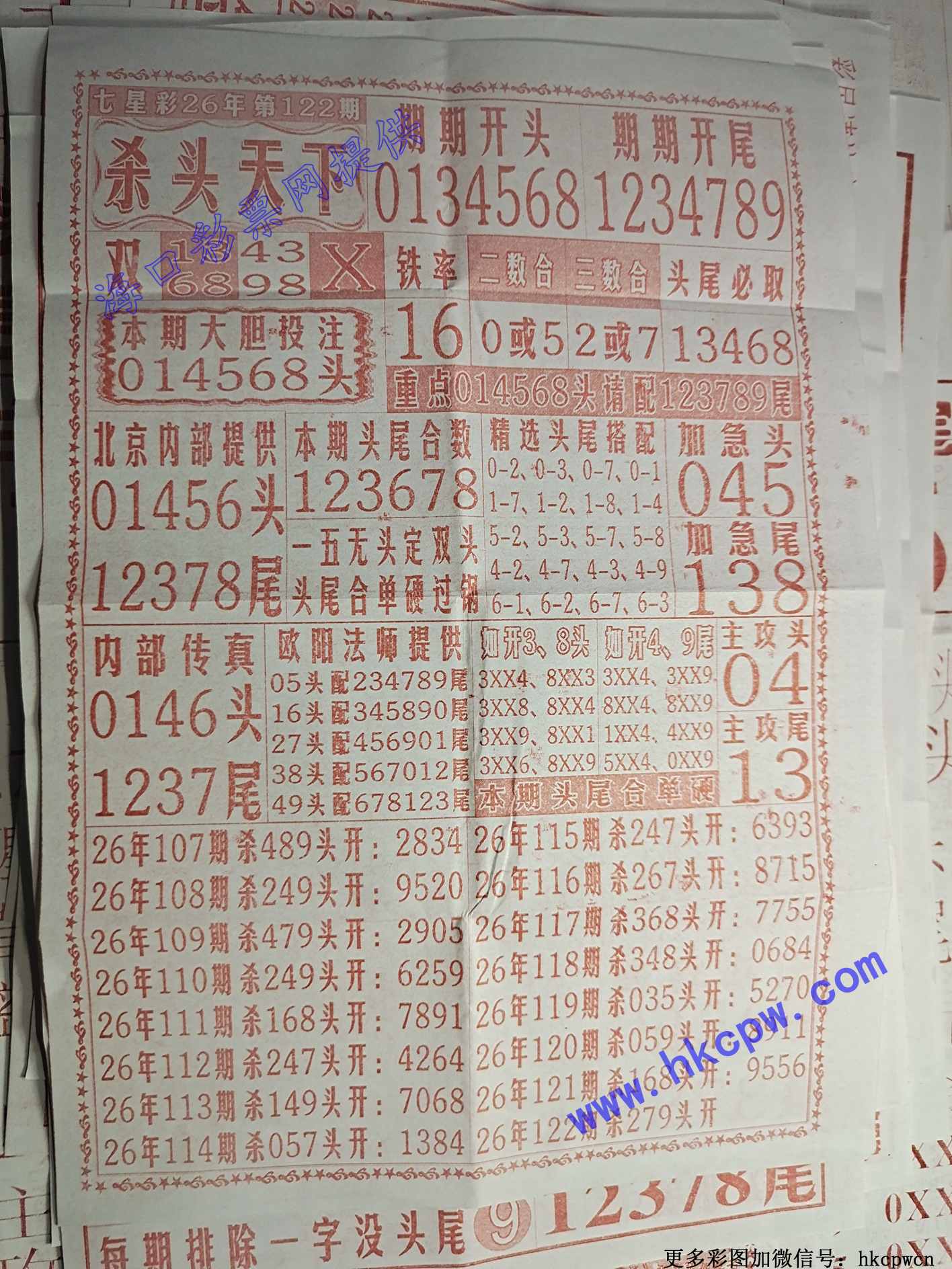 ɱͷ����.jpg