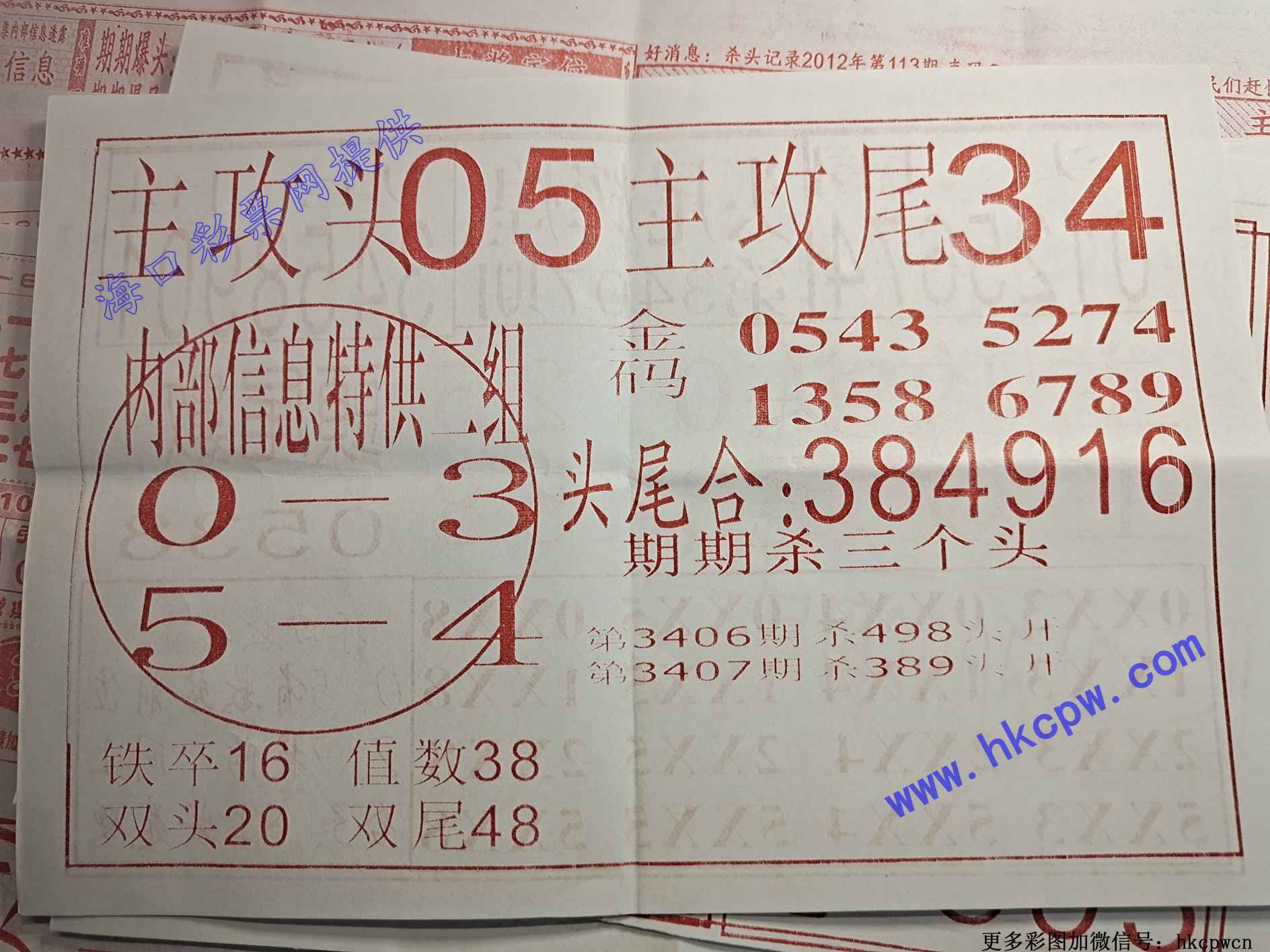 ͷβ�Ի�B.jpg