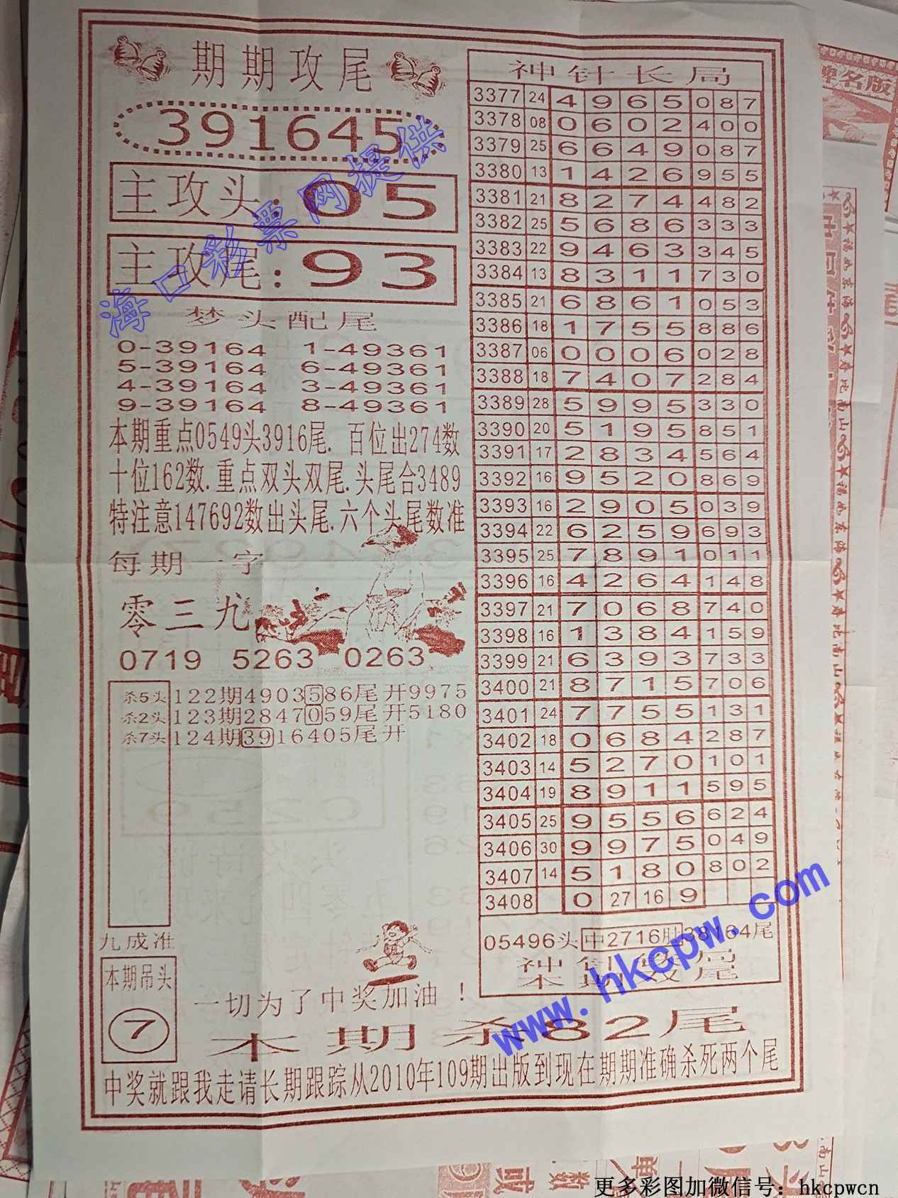 ���붨βB.jpg