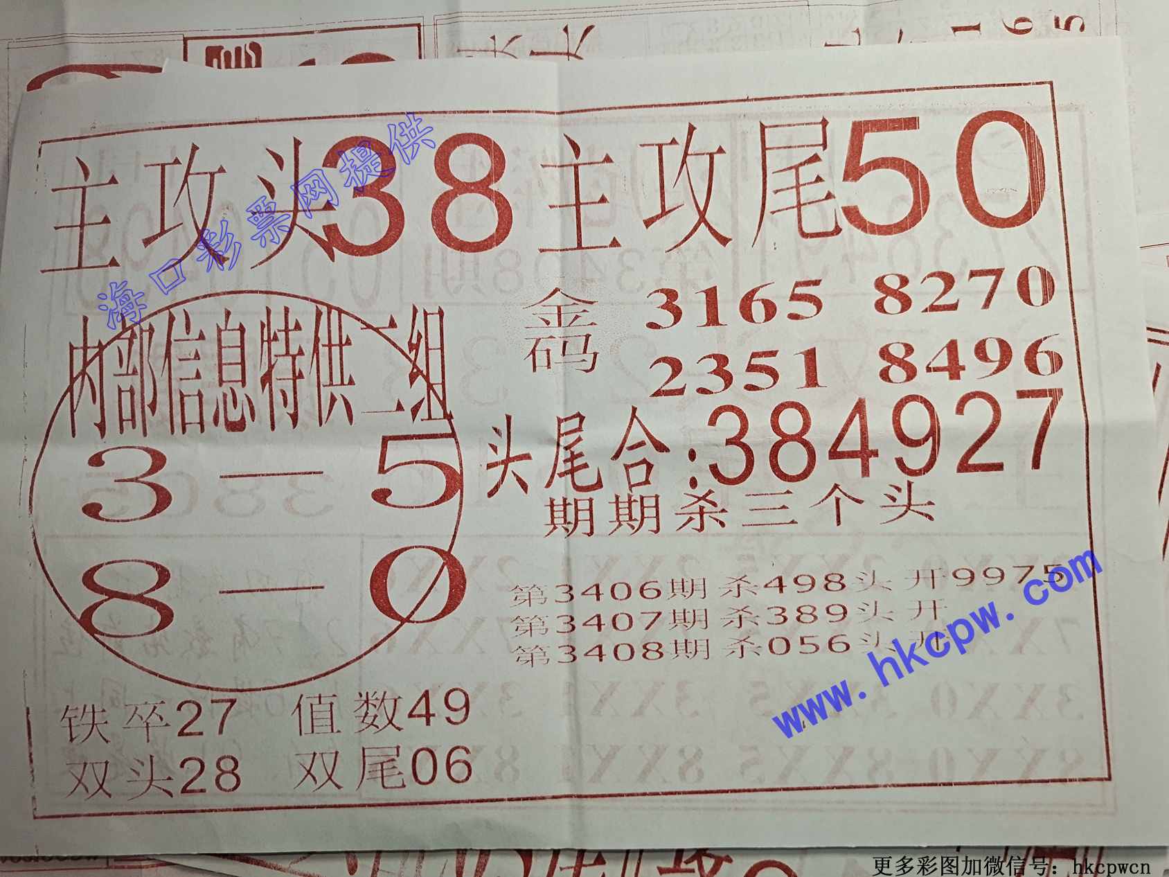 ͷβ�Ի�B.jpg