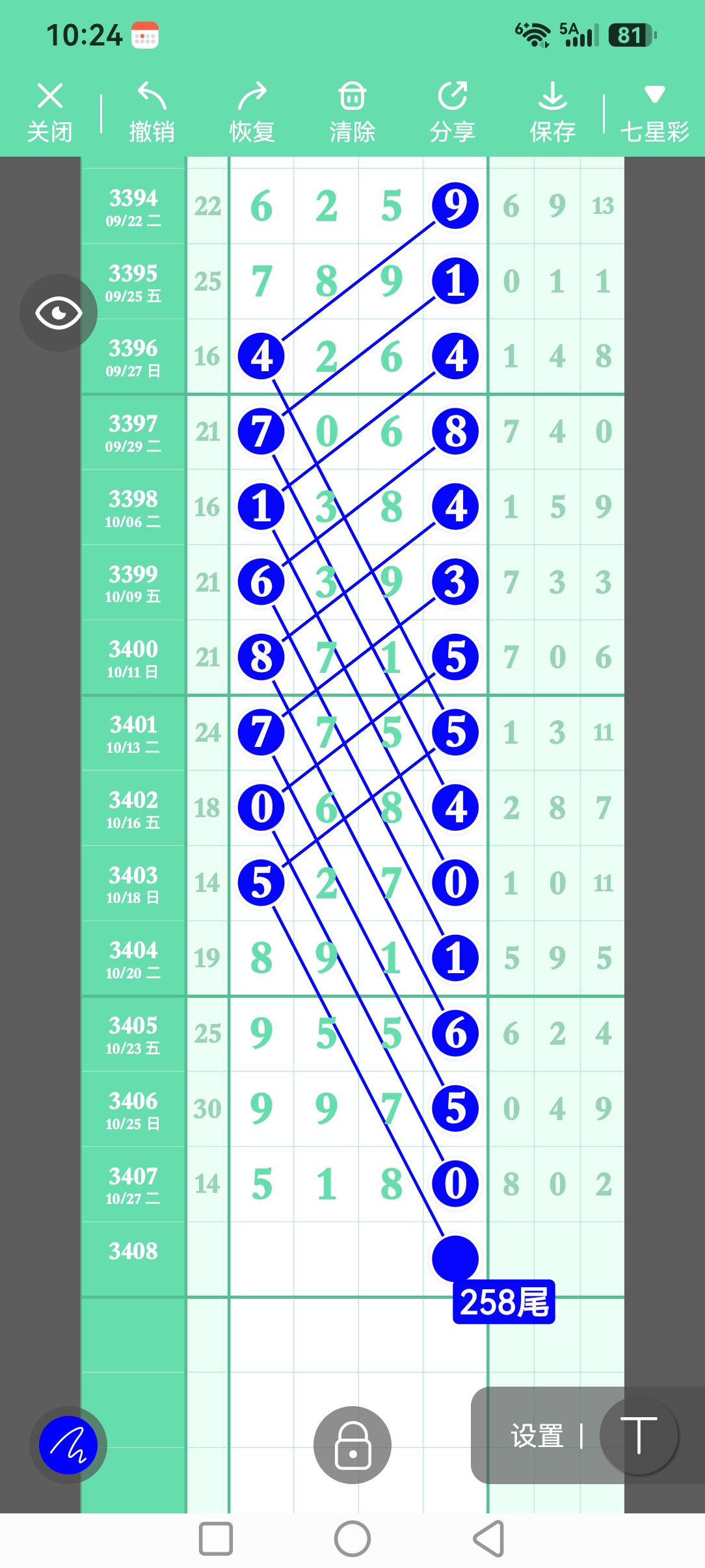 screenshot_20261030_102440_com.tugui.job.jpg