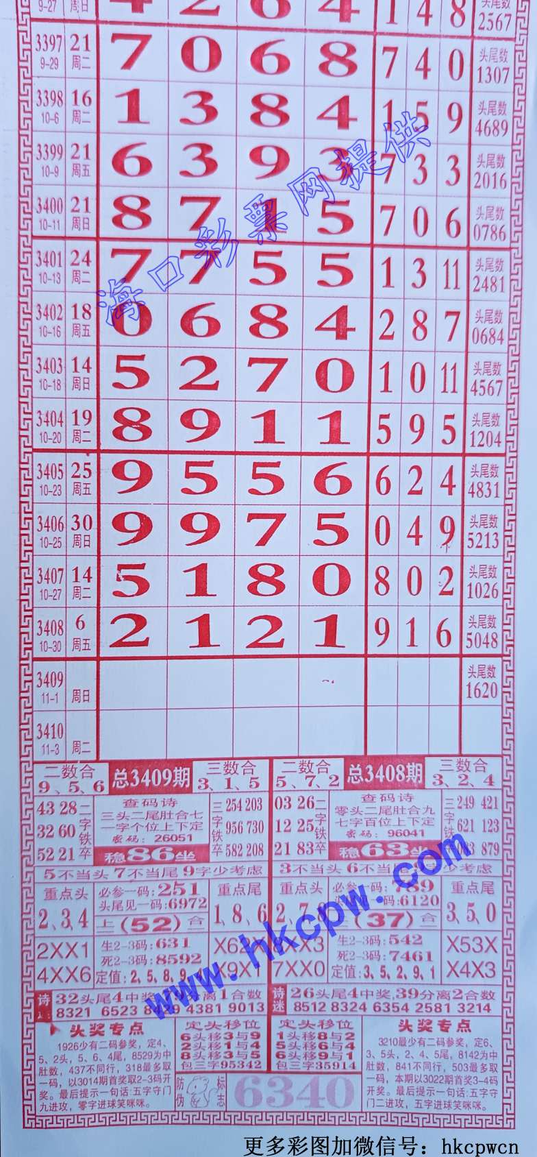 989.jpg